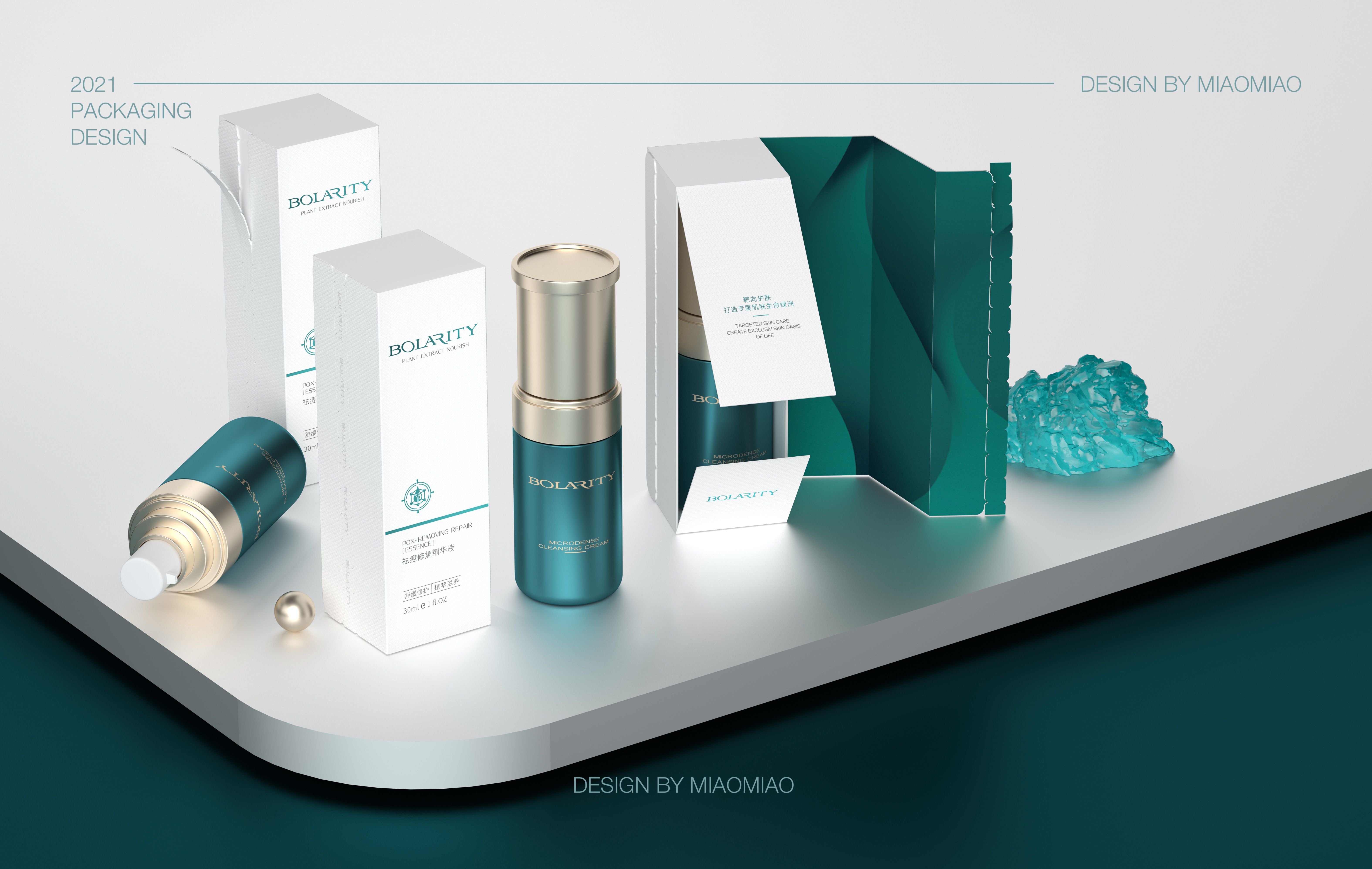 同时与行业合作伙伴展开深度对话