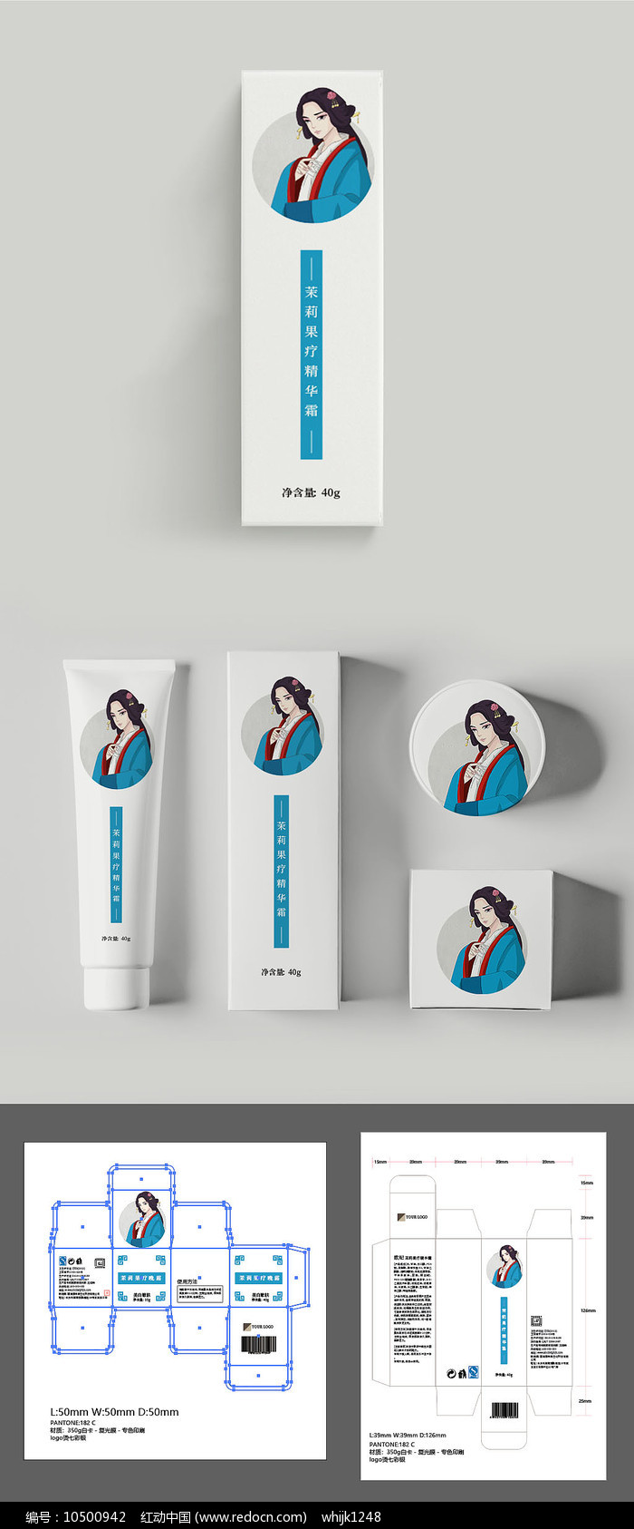 深受年轻消费者的喜爱