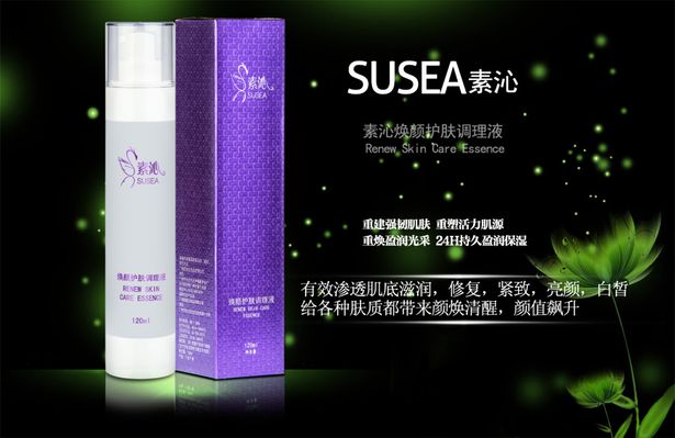 兰蔻小黑瓶和迪奥Capture Totale的价格也较高