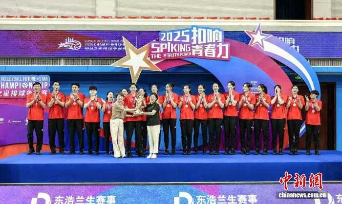 上海明日之星排球争霸赛圆满落幕，中国U21国家