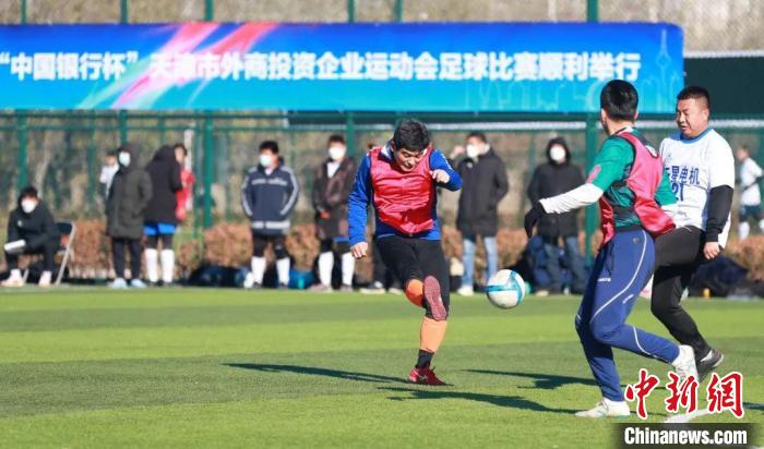 外企运动会足球赛点球大战复刻世界杯 羽毛球羽