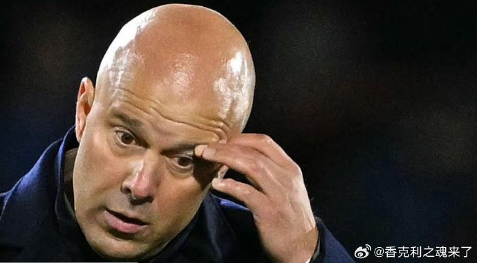 利物浦主帅斯洛特创多项尴尬纪录 历史级崩盘引