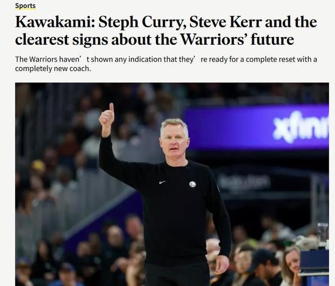 库里复出倒计时 勇士交易野心曝光